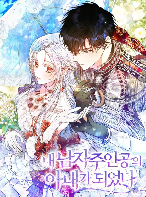 I Became the Wife of the Male Lead Mangá (PT-BR)