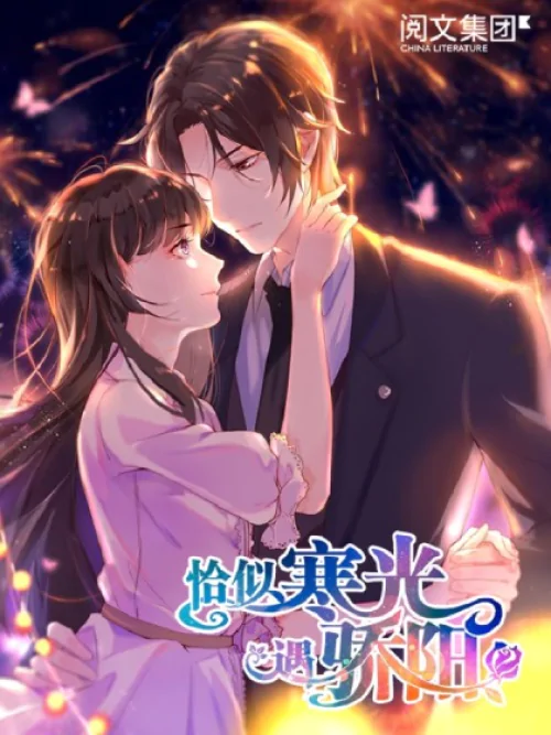 Perfect Secret Love: The Bad New Wife is a Little Sweet Mangá (PT-BR)