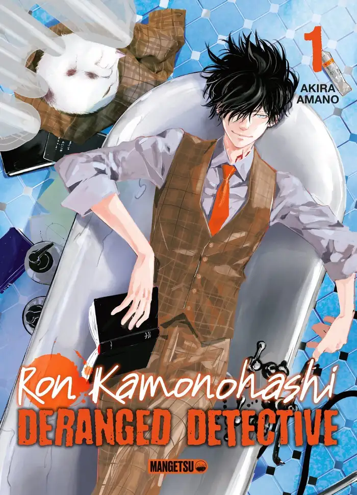 Ron Kamonohashi: Deranged Detective (Kamonohashi Ron no Kindan Suiri) Scan